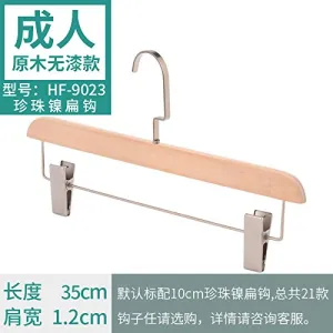 Kexinfan Hanger Natural Color No Paint Natural Color Wooden Hanger Clothing Store High Grade Wooden Hanger Male Child Children Wooden Racks, 10 Pieces, Gold 9023 Adult Pants Clip Flat Hook